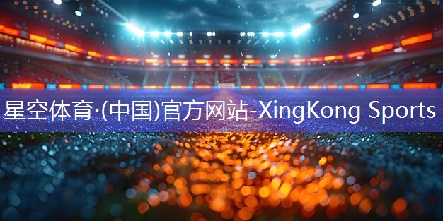 星空公司：乒乓球台便宜怎么搜