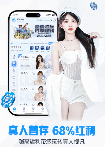 yabo的app 传媒数据中台如何做:从内容标签体系到用户画像与推荐策略的落地路径